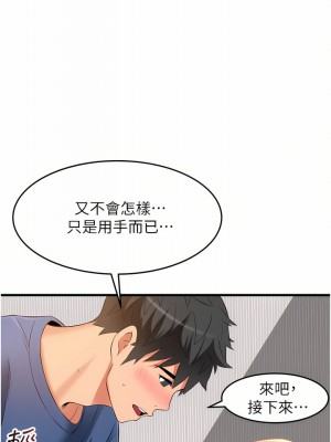 小巷裡的秘密 11-12話_11_22
