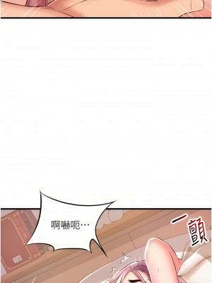 小巷裡的秘密 11-12話_11_23