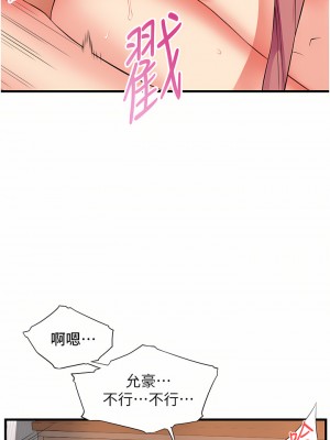 小巷裡的秘密 11-12話_11_25