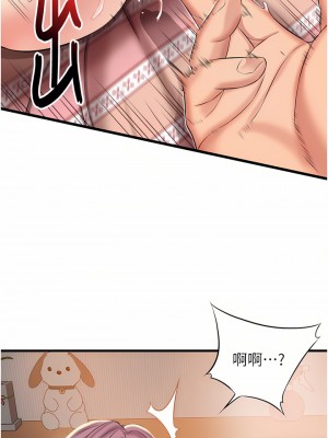 小巷裡的秘密 11-12話_11_27