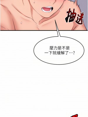 小巷裡的秘密 11-12話_12_07