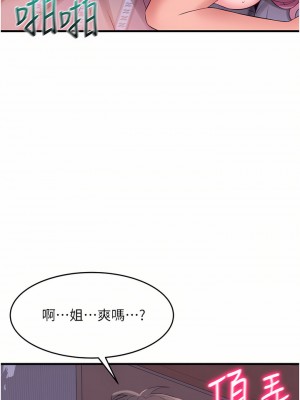 小巷裡的秘密 11-12話_12_13
