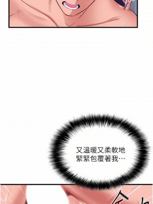 小巷裡的秘密 11-12話_12_29
