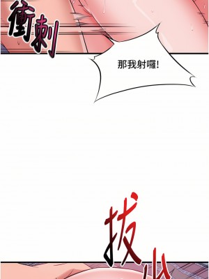 小巷裡的秘密 11-12話_12_35