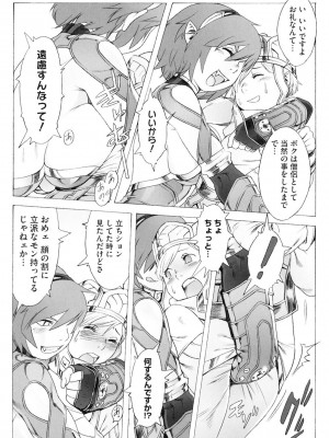 [ぽ_じゅ , 雑破業] SECRET JOURNEY [DL版]_027