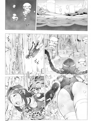 [ぽ_じゅ , 雑破業] SECRET JOURNEY [DL版]_170