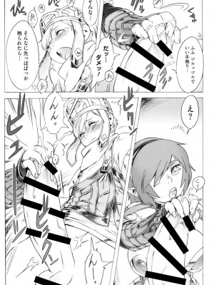 [ぽ_じゅ , 雑破業] SECRET JOURNEY [DL版]_031