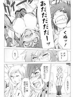 [ぽ_じゅ , 雑破業] SECRET JOURNEY [DL版]_066