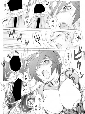 [ぽ_じゅ , 雑破業] SECRET JOURNEY [DL版]_067