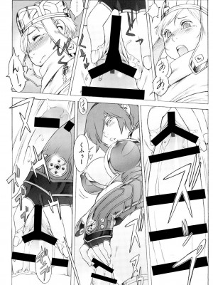 [ぽ_じゅ , 雑破業] SECRET JOURNEY [DL版]_036