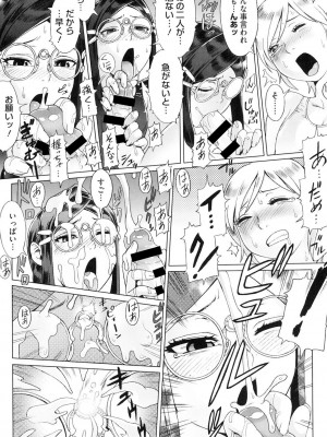 [ぽ_じゅ , 雑破業] SECRET JOURNEY [DL版]_223