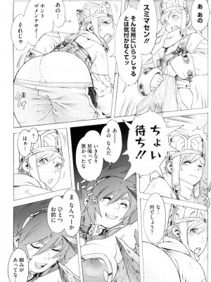 [ぽ_じゅ , 雑破業] SECRET JOURNEY [DL版]_018