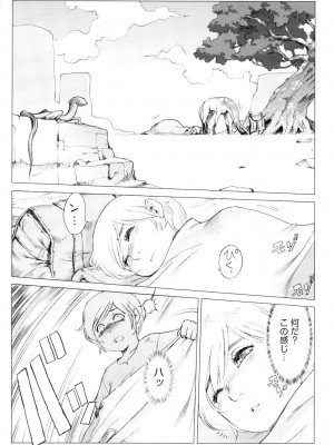 [ぽ_じゅ , 雑破業] SECRET JOURNEY [DL版]_049