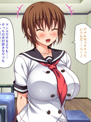 [ミミズサウザンド] セックスって気持ちイイ! -覚えたてのセックスで幼馴染とヤりまくる-_302