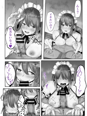 [J・M・S] うちの子主観いちゃらぶックス_15