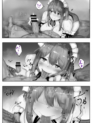 [J・M・S] うちの子主観いちゃらぶックス_14