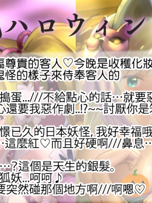 [Fantia] (Andou Shuki) Werk Board MILLION LIVE! Colection (THE IDOLM@STER MILLION LIVE!) [Chinese] [纯情志保P汉化]_225_127_18_0504_00