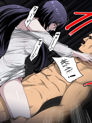 [5+7个人翻译] (同人CG集) [スパイラルブレーン (暮古浪漫)] 呪いのビデオvs種付けおじさん_019