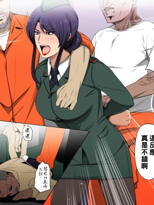 [黑条汉化] [スパイラルブレーン (暮古浪漫)] プリズナーズ・ハイ ある女看守の暗澹たる末路_082_CG_009