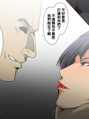 [黑条汉化] [スパイラルブレーン (暮古浪漫)] プリズナーズ・ハイ ある女看守の暗澹たる末路_084_CG_011