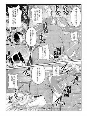 [ふわふわぴんくちゃん] ―ココロ― (プリンセスコネクト!Re:Dive)_10