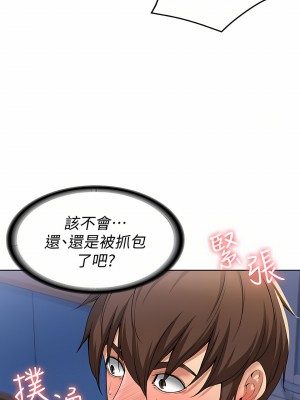 寄宿日記 3-4話[無修正]_03_10