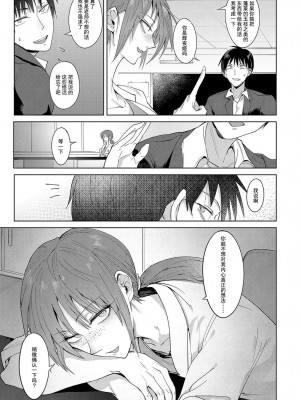 [腐蝕] 情意答合 (COMIC アンスリウム 2019年2月号) [中国翻訳] [DL版]_05