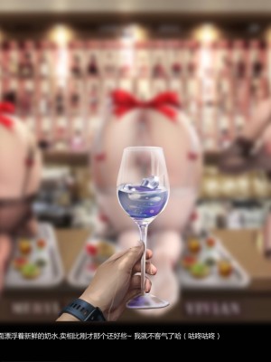 柳钢蛋&nbsp;&nbsp;鸡尾酒_24