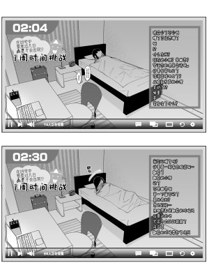 [菖蒲]事故物件で何日過ごしたら幽霊に出会える!？一週間チャレンジ(1-2日目) [中国翻訳]_06