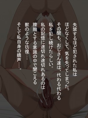 (同人CG集) [クラムボン (ベンゾウ)] わくわく援交娘&nbsp;&nbsp;[Don't Trust and Support Irodori Comics !]_062