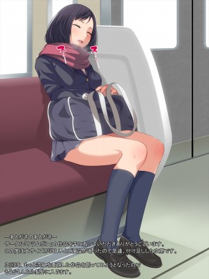 (同人CG集) [クラムボン (ベンゾウ)] わくわく援交娘&nbsp;&nbsp;[Don't Trust and Support Irodori Comics !]_064