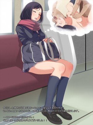 (同人CG集) [クラムボン (ベンゾウ)] わくわく援交娘&nbsp;&nbsp;[Don't Trust and Support Irodori Comics !]_065