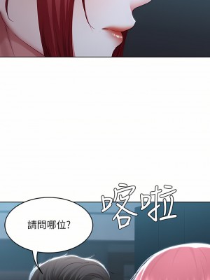 寄宿日記 122-123話_122_01