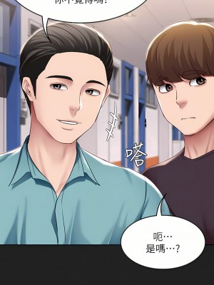 寄宿日記 122-123話_122_08