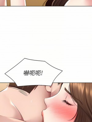 寄宿日記 122-123話_122_16