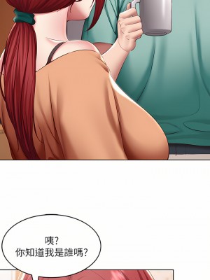 寄宿日記 122-123話_122_30