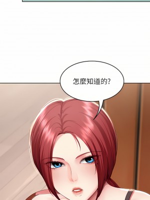 寄宿日記 122-123話_122_31