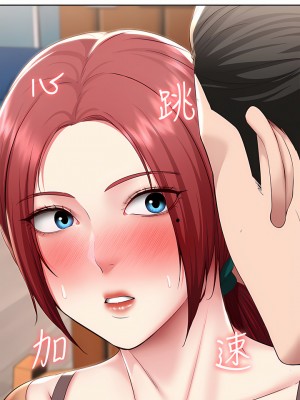 寄宿日記 122-123話_122_33