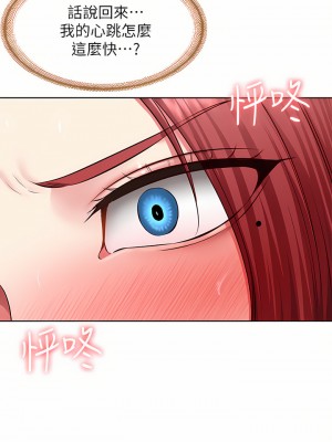 寄宿日記 122-123話_122_34