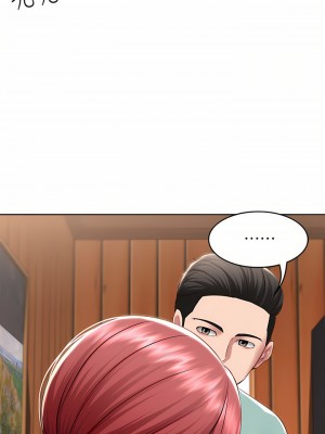 寄宿日記 122-123話_122_36