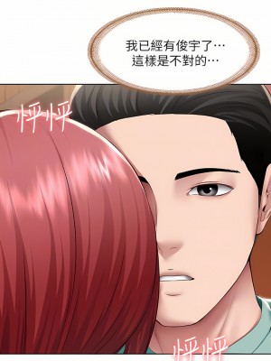 寄宿日記 122-123話_123_06