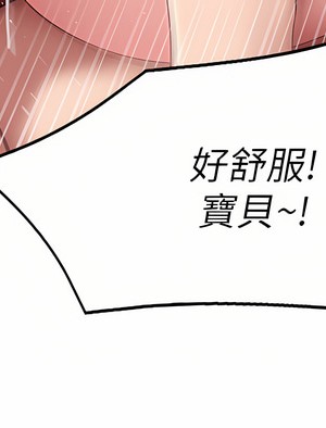 寄宿日記 122-123話_123_20