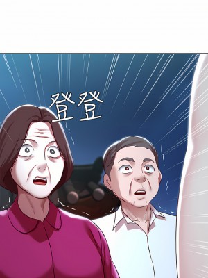 寄宿日記 122-123話_123_32