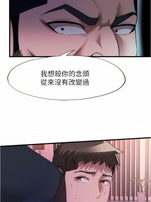 滿溢游泳池 96-97話_96_09