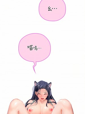 海女實習生 21-22話_22_22