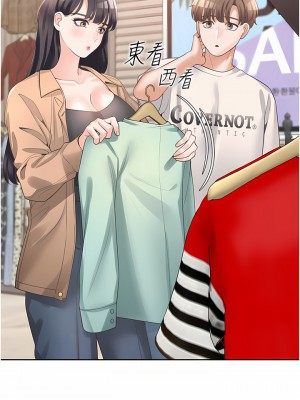同居上下舖 14-15話_14_22