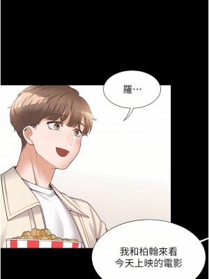 同居上下舖 14-15話_15_20