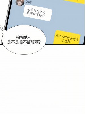 同居上下舖 14-15話_15_43