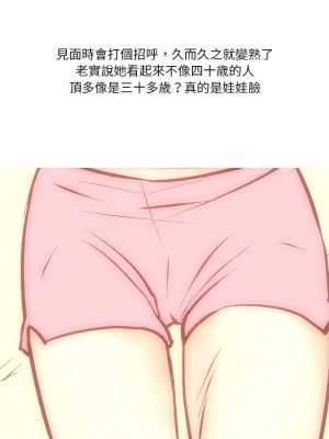 情事物語 Fantasy 11-12話_11_2