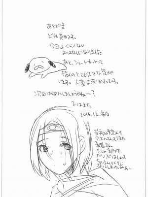 [Lagarto] 勇者が女体化しちゃったら魔王にハメられちゃいました_28